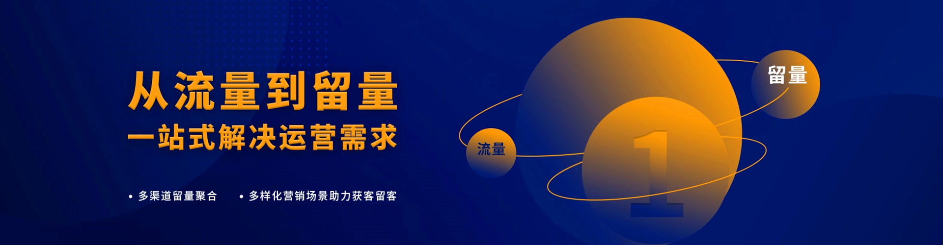 珠海百度搜索推广